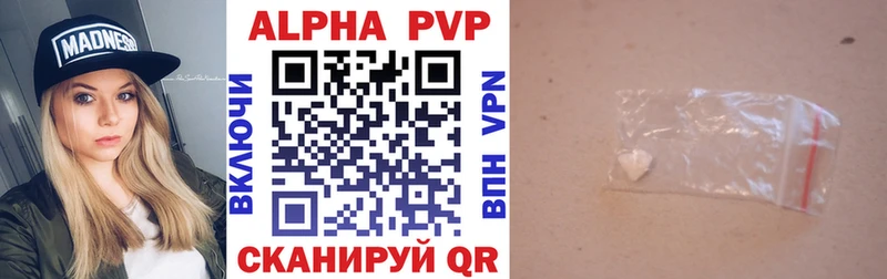 где купить наркоту  Светлогорск  APVP VHQ 