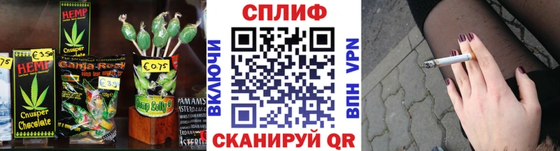 Печенье с ТГК конопля  где купить наркоту  Светлогорск 
