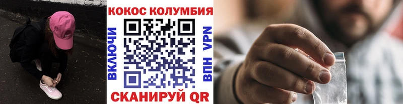 COCAIN 98%  blacksprut рабочий сайт  Светлогорск  как найти закладки 