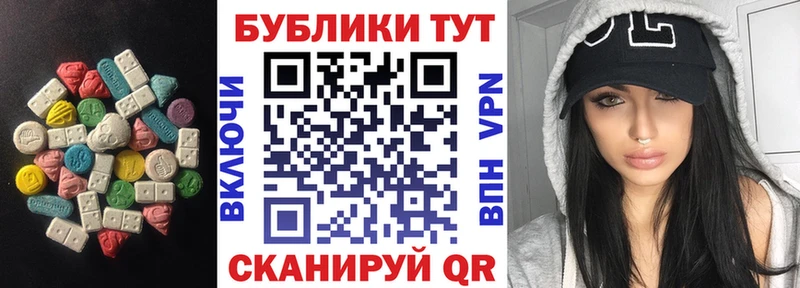 Ecstasy 280мг  магазин  наркотиков  Светлогорск 