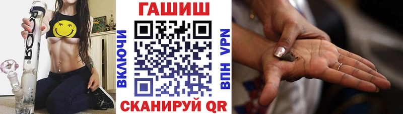 закладка  Светлогорск  ГАШИШ гашик 