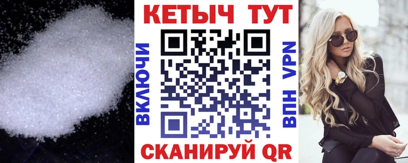 hydra ссылки  Светлогорск  Кетамин VHQ 