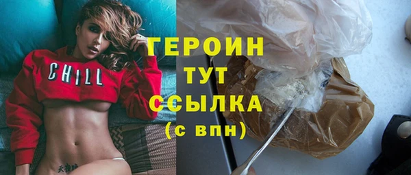 стафф Снежинск
