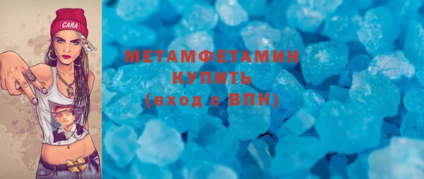 мефедрон мука Богородск