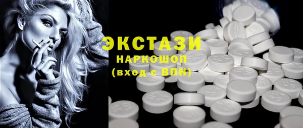мефедрон мука Богородск