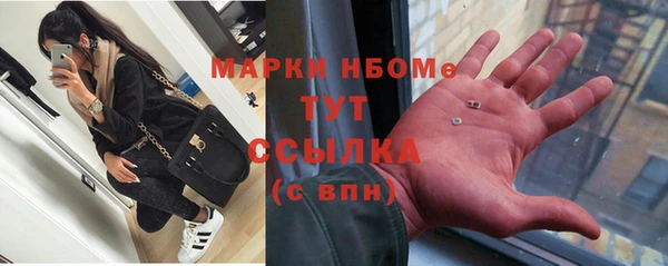 наркотики Верея