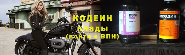 мефедрон мука Богородск