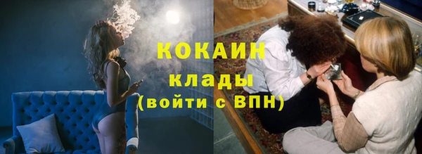 мефедрон мука Богородск