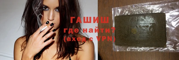 стафф Снежинск