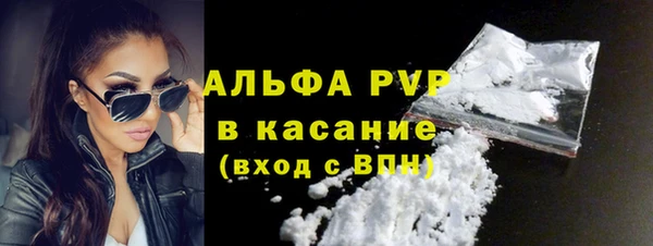 кокаин премиум Слюдянка