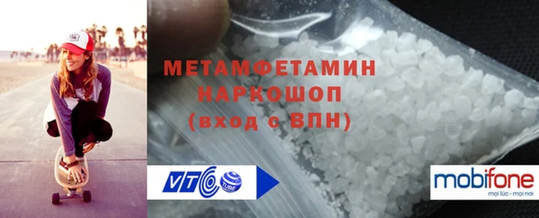 меф Богородицк