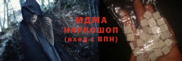 амфетамин Верхнеуральск