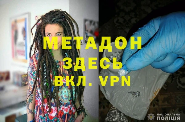 меф Богородицк