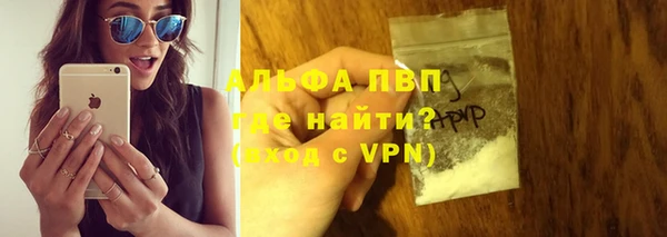 Альфа ПВП Верхний Тагил