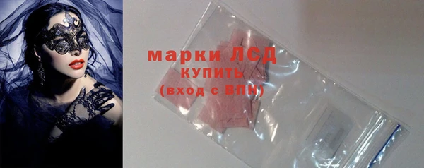 наркотики Верея