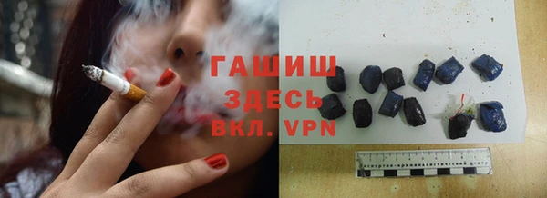 наркотики Верея