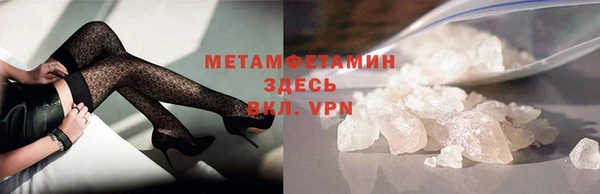 меф Богородицк