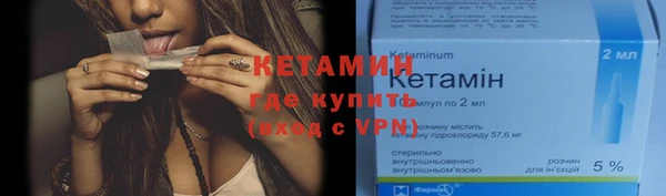 мефедрон мука Богородск