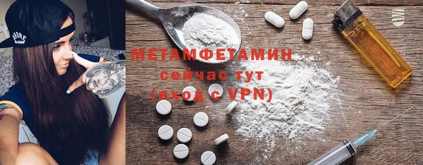 кокаин премиум Белокуриха