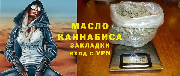 мефедрон мука Богородск