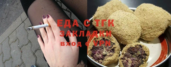 амфетамин Верхнеуральск