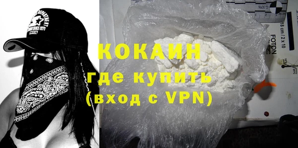 кокаин премиум Слюдянка