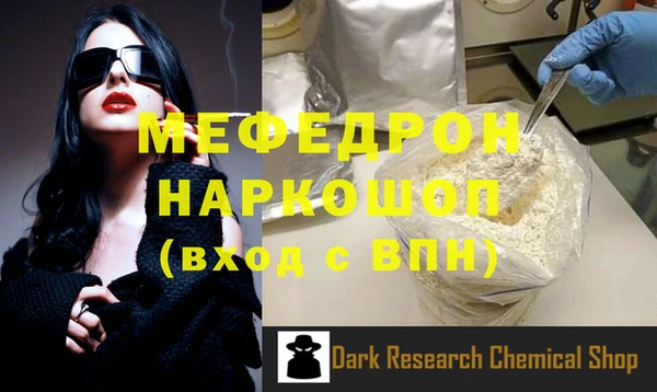 амфетамин Верхнеуральск