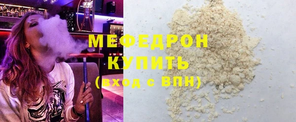 скорость Богданович