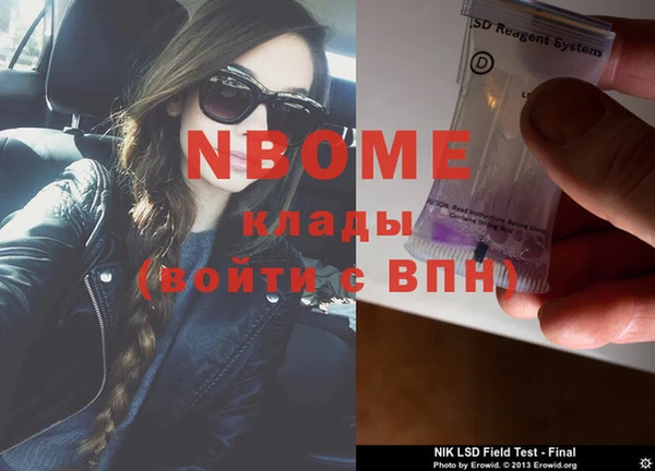 скорость Богданович