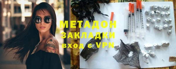 амфетамин Верхнеуральск