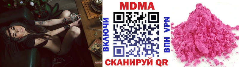 MDMA Molly Светлогорск