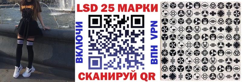 Марки NBOMe 1,8мг  купить наркотики цена  кракен   Светлогорск 