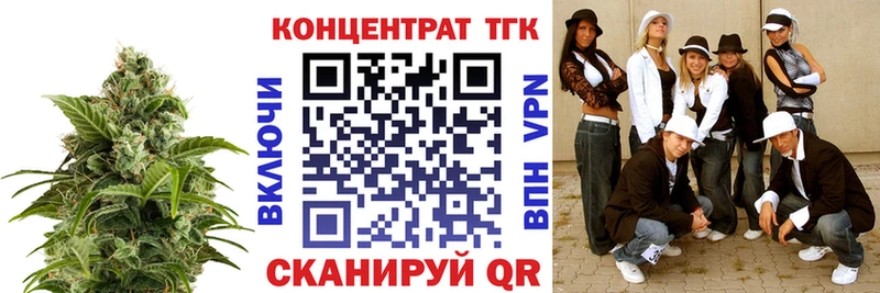 купить закладку  Светлогорск  Дистиллят ТГК гашишное масло 