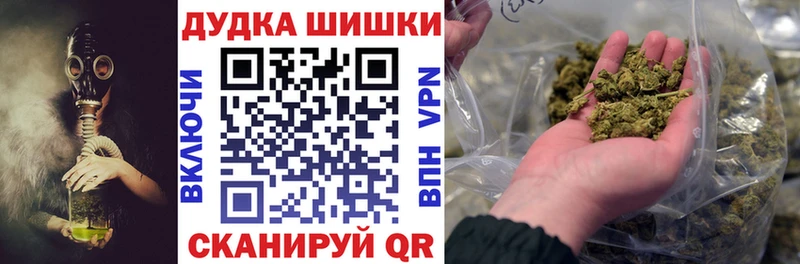 Бошки Шишки LSD WEED Светлогорск